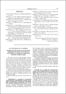 Revision of the types collection of herbarium of Institute of botany of National Academy of Sciences of Republic Armenia (ERE)
