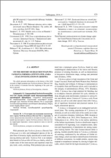 On the history of high mountain pea Vavilovia formosa (Steven) Fed. (Fabaceae) investigation in Armenia