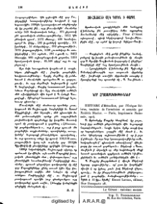 Նոր հրատարակութիւններ