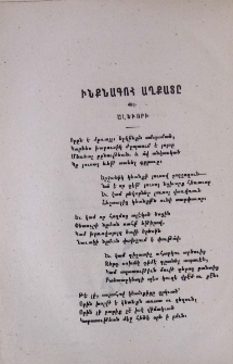 Ինքնագոհ աղքատը