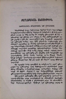 Գերմանական զինւորական նոր օրինագիծը