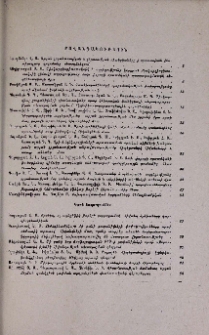 Բովանդակություն
