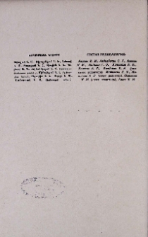 Խմբագրական կոլեգիա