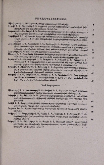 Բովանդակություն