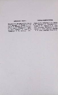 Խմբագրական կոլեգիա