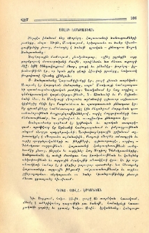 Ցոլակ Խանզատեան