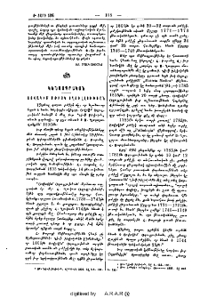 Յովակիմ բժիշկ Օղուլլուխեան