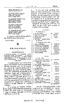 Այլեւայլք