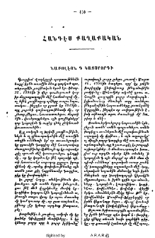 Նաբոլէոն Դ Կայսրորդի