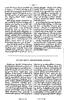 Զուլու ազգին զինուորական վիճակն