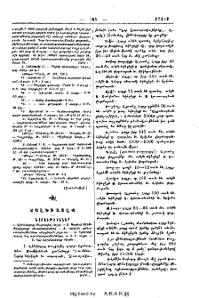 Այլեւայլք