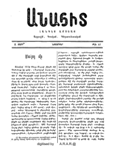 Մա՛րդ մը