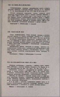 Резюме
