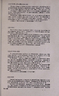 Резюме