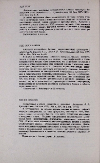 Резюме
