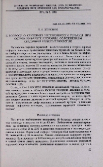 К вопросу о критериях интенсивности терапии при остром инфаркте миокарда, осложненном сердечной недостаточностью