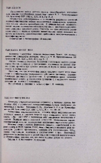 Резюме