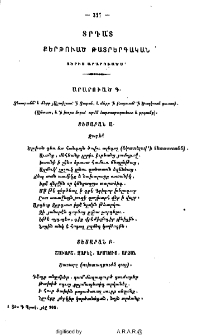 Տրդատ