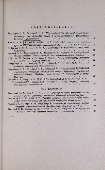 Բովանդակություն