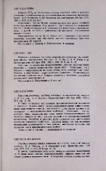 Резюме