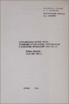 Խմբագրական