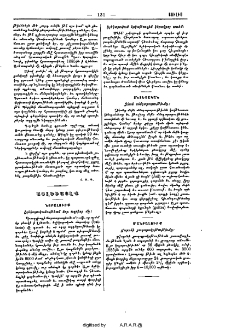 Այլեւայլք