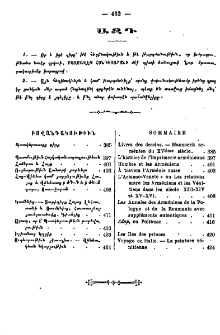 Ազդ