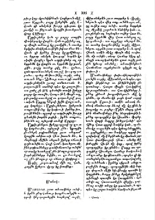 Մամուկ
