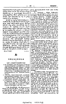 Այլեւայլք