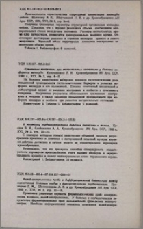 Резюме