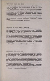 Резюме
