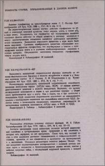 Резюме