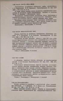 Резюме
