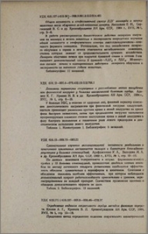 Резюме