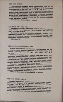 Резюме