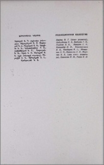 Խմբագրական կոլեգիա