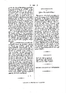 Շնչելոյզ կամ Օդահան գործիք