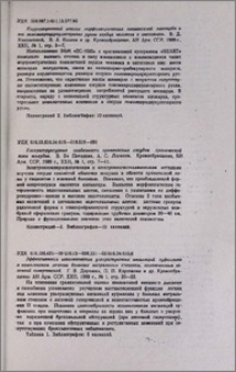 Резюме