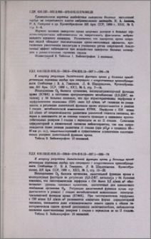 Резюме