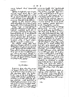 Լուսնի բծեր