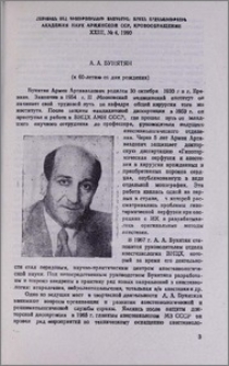 А. А. Бунятян (к 60-летию со дня рождения)