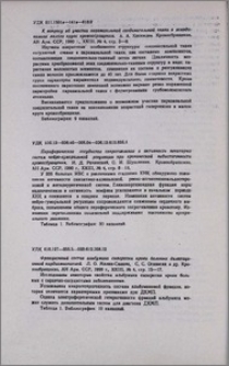 Резюме