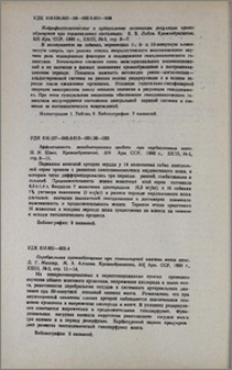Резюме