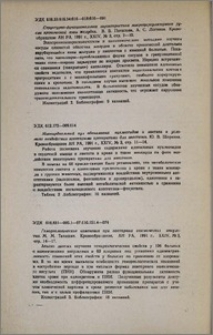 Резюме