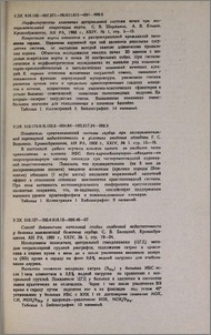 Резюме