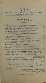 Բովանդակութիւն