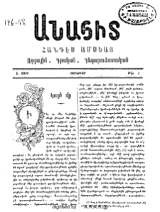 Կայծ մը