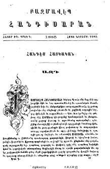 Ազդ