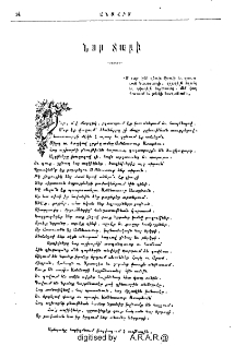 Նոր տարի