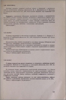 Резюме